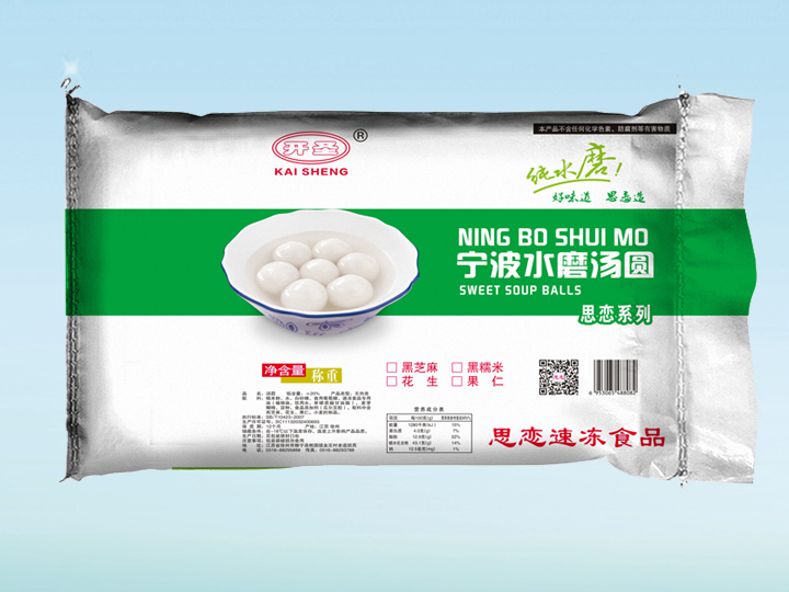 宁波水磨汤圆