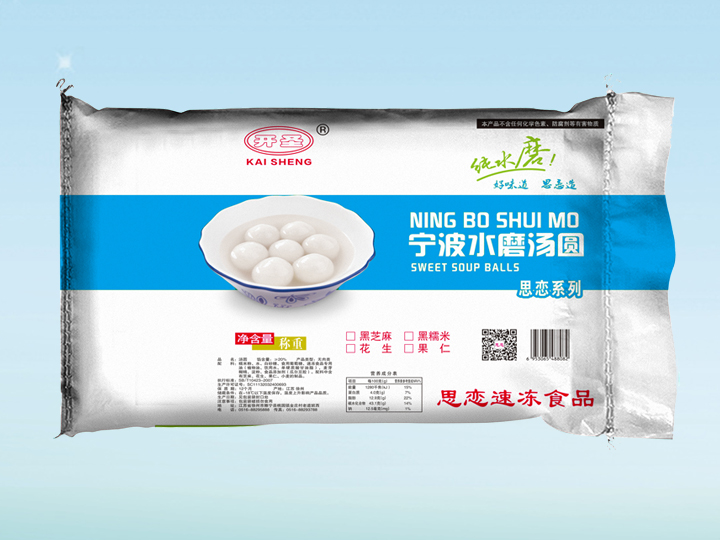 速冻食品对冷藏温度的要求