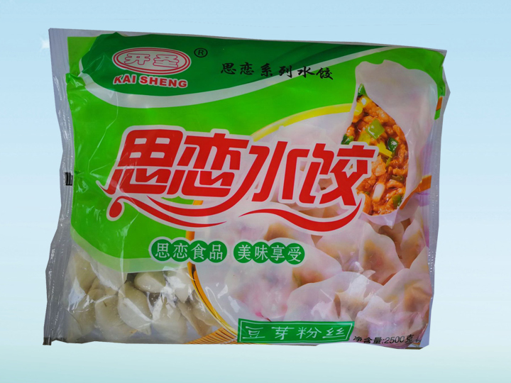 豆芽粉丝水饺