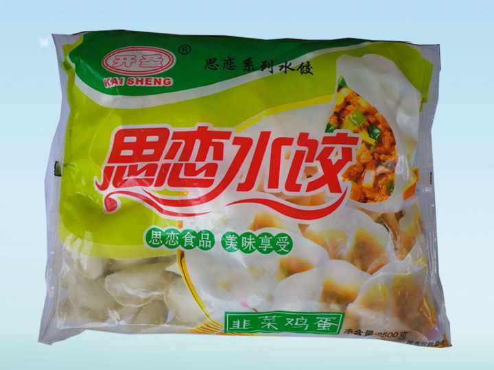 韭菜鸡蛋水饺